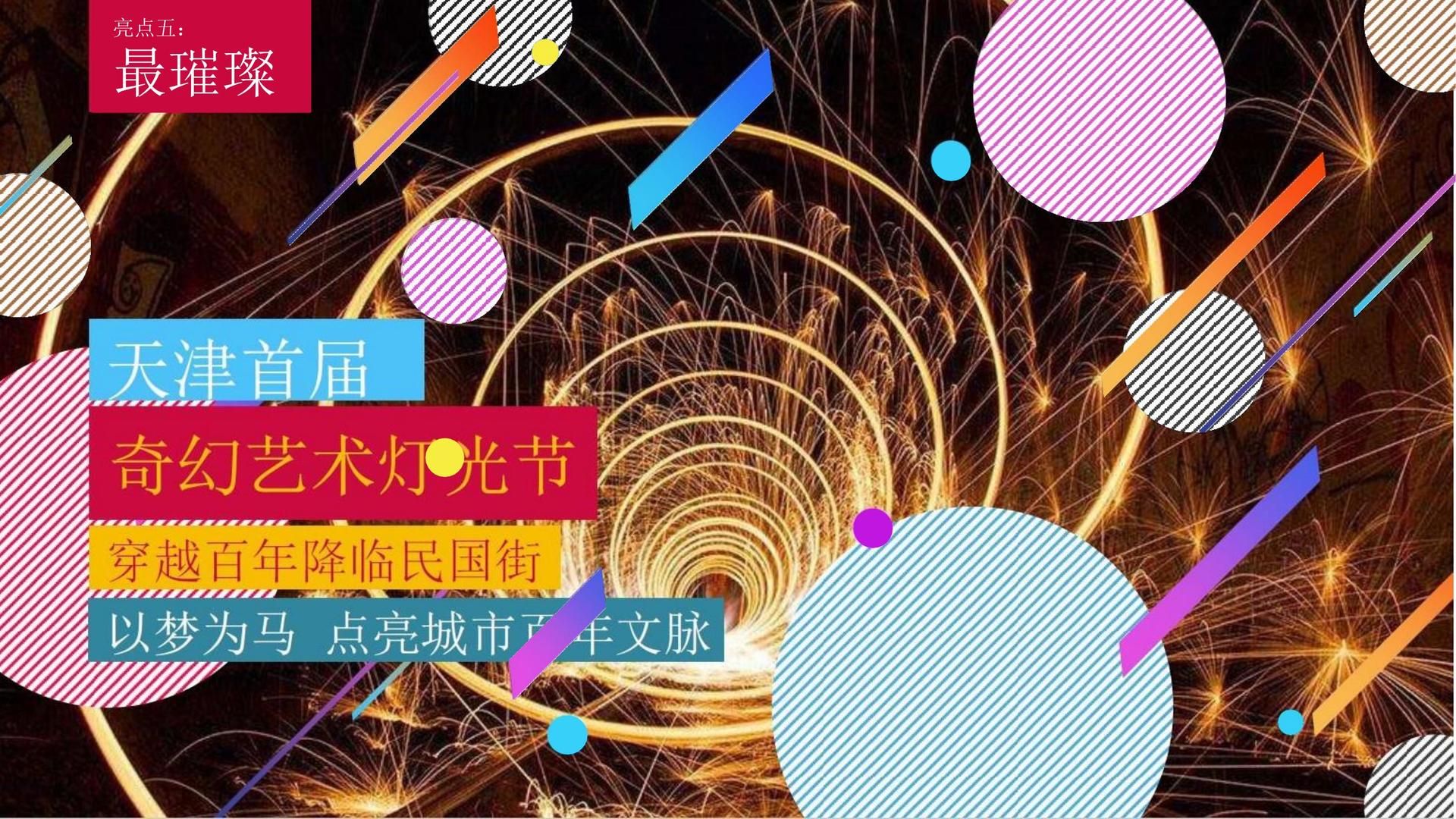 云盟影视获评“年度文化数字化创新示范单位”